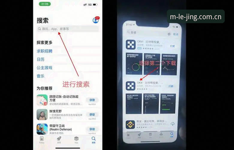 乐竞体育平台LEJING登录操作详解：从下载到注册的完整指南