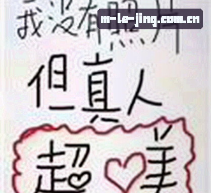 王磊