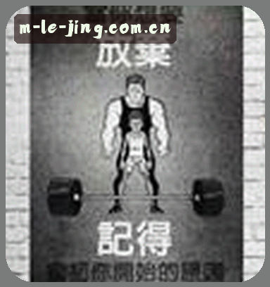 李敏
